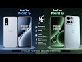 OnePlus Nord 5 vs OnePlus Nord 6 📲 Which is the best Phone ? NORD 5 &amp; NORD 6 5G