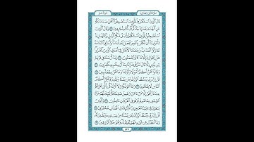#القرآن_الكريم  #تدبر  و#عمل  #سورة_سبأ     ص #432