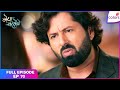 Megha Barsenge | Full Episode Ep. 71 | Megha fiercely confronts Sikandar | Colors TV