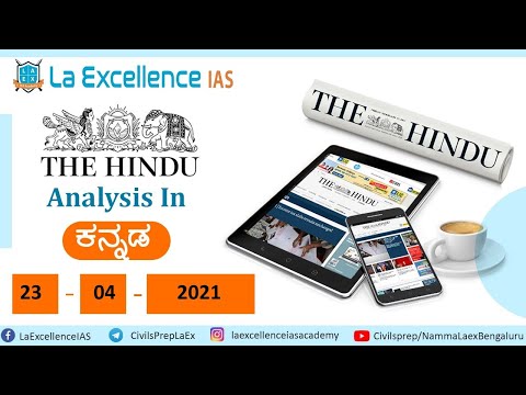 23rd April 2021