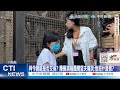 疫情管理