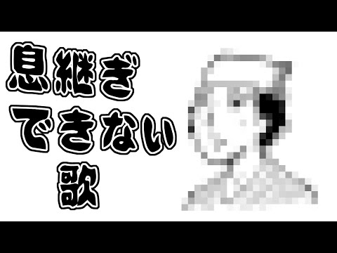 【歌ってみた】希望の宇宙の･･･
