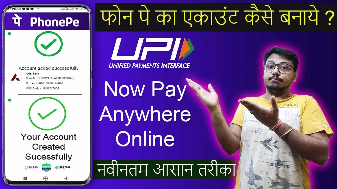 How To Create the Phonepe Account for Online Payment? Phone Pe Account