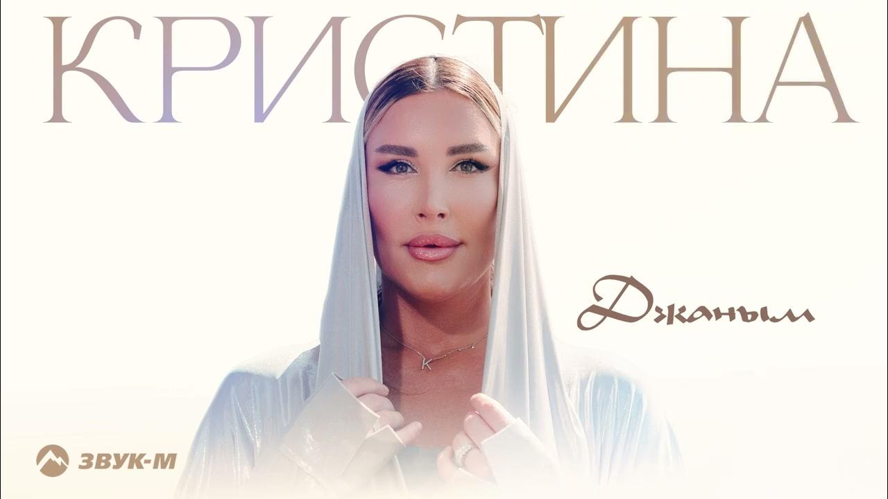 Секс және флейта ойнау