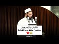 القرآن سعدون حمادي حالات واتس