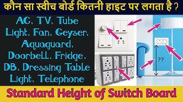 Standard Height of Electrical Switch Board for House Construction l Learning Civil Technology