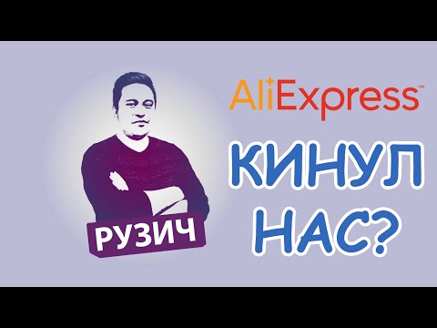 Aliexpress нас надул 😱 Первый опыт. + РОЗЫГРЫШ. ДУШАНБЕ