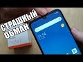 ЧЕМ БЕСИТ Xiaomi Redmi Note 7 Отзыв Реального Владельца Редми Ноут 7