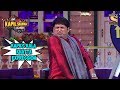 Kapil's Kala Khatta Expression - The Kapil Sharma Show