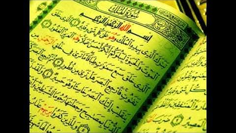 روائع التلاوات | جزء تبارك كامل . . -  إبراهيم العسيري
