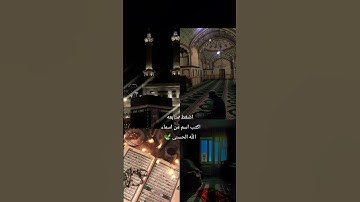 ارح قلبك قليلاً 😴🎧🍃 | تلاوة خاشعة ♥ ياسر الدوسري #قرآن #تلاوة_خاشعة #quran #ياسر_الدوسري #سورة_النور