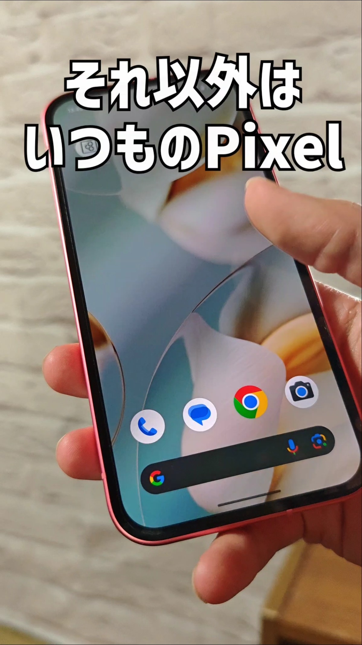 Pixel 9a Review] Not a bad choice if you buy it from a carrier