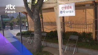 대전서 여고생 확진…등교 시 접촉 150명 전수검사 / JTBC 아침&