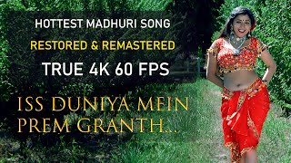 Hottest Madhuri Dixit Song Ever - TRUE 4k - Iss Duniya mein Prem Granth - #remastered #premgranth
