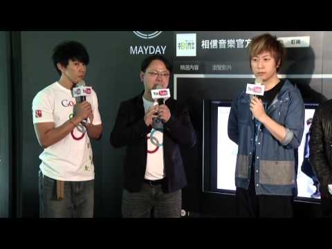 11/28 YouTube Presents MAYDAY五月天「華人搖滾 全球發聲」演唱會行前記者會