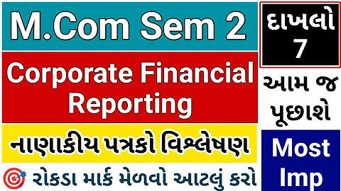 Mcom sem 2 corporate financial reporting l bknmu l Saurashtra University Lecture 1 l દાખલો 7