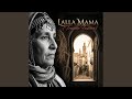 LALLA MAMA لالة ماما شاما Gnawa Trance 