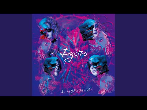 逆しまな歯車を仮面が嗤う。 - YouTube