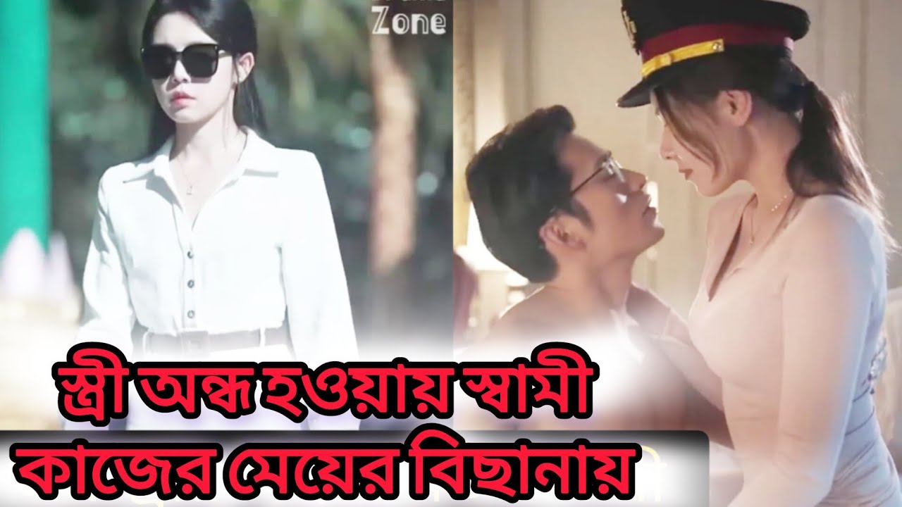 FULL EPISODE // Revenge to the Devil husband.