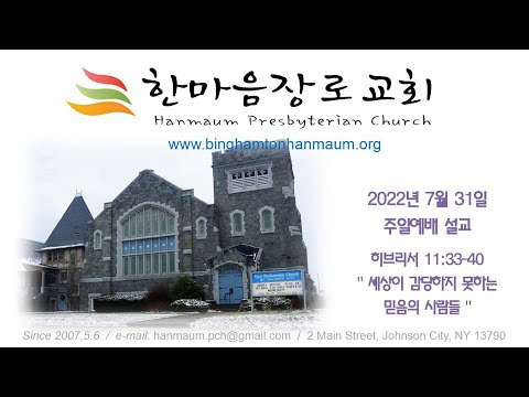 2022년 07월 31일