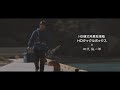 SHIMANO HD硬式釣魚整理箱×田代誠一郎