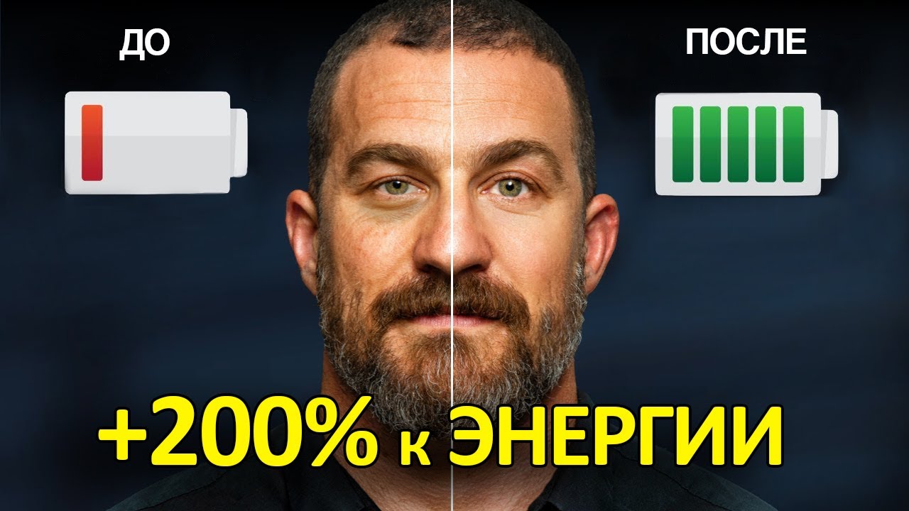 НЕЙРОУЧЕНЫЙ : Через 7 Дней Ты Увидишь НЕВЕРОЯТНЫЕ РЕЗУЛЬТАТЫ !