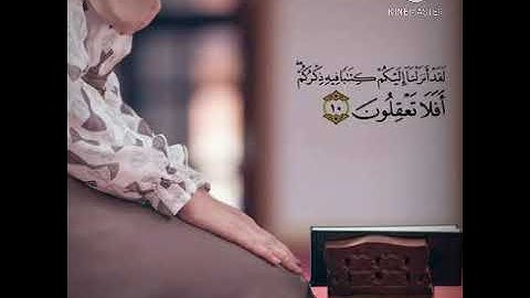 (ألا بذكر الله تطمئن القلوب ) أرح قلبك وعقلك ومسمعك 😌سورة #الملك بصوت تخشع له القلوب