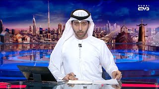 أخبار الإمارات | محمد بن راشد يشهد تخريج مجموعة من رواد الأعمال ضمن برنامج تطوير الشركات الناشئة