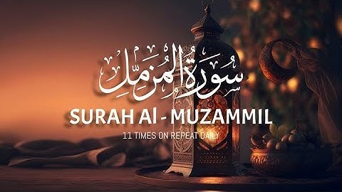 সূরা আল মুজাদালাহ (سورة المجادلة) পূর্ণ তেলাওয়াত | Surah Al-Mujadila | Quran Tilawat