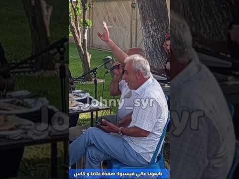 هاني جربوع و معاذا الحلبي و مأمون ديوب 