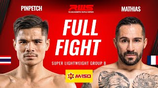 ไฟต์เต็ม Full Fight l ปิ่นเพชร vs. มาเทียส ฟูนทูคอส l Pinpetch vs. Mathias Phountoucos l RWS