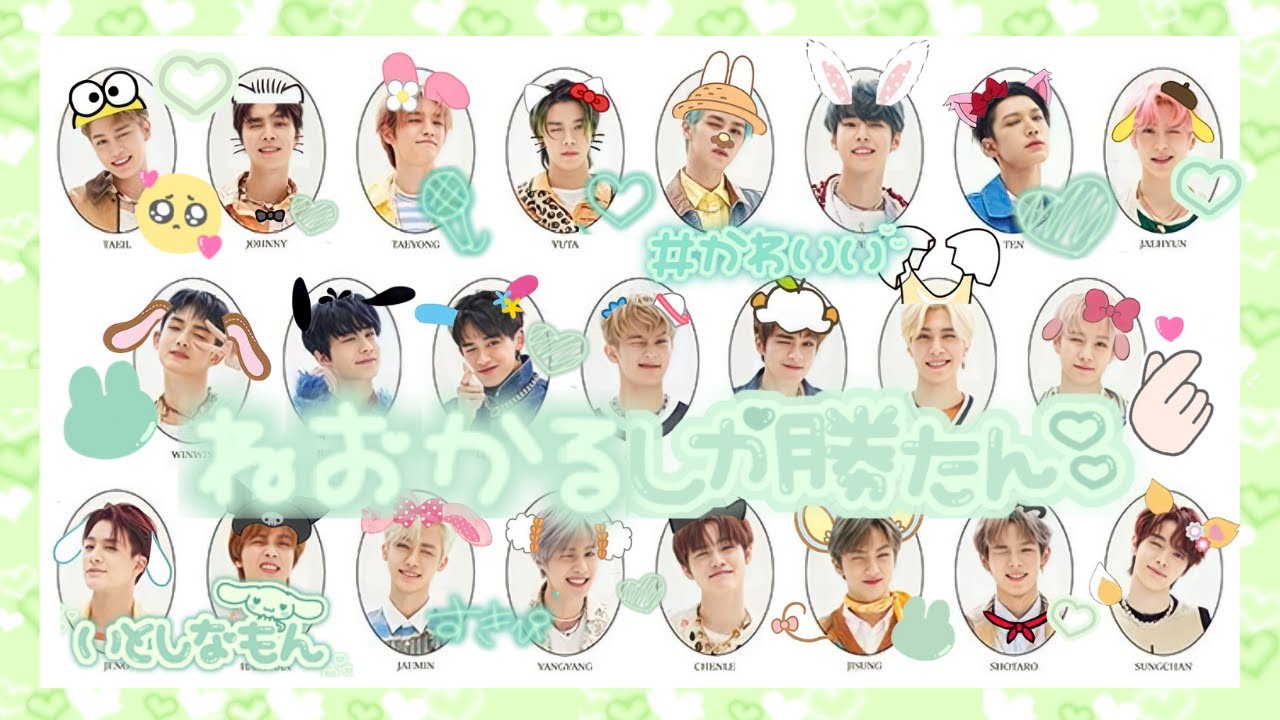 ひたすら可愛いネオカル