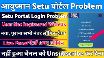 Setu Portal User Not Registered With Us Problem | User Not Registered With Us Problem Solution 100%