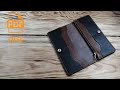 Портмоне  лонгер из кожи своими руками + выкройка / Leather wallet handmade. Free pattern PDF.