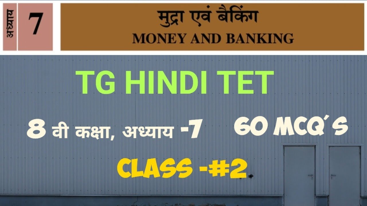 TG HINDI TET SOCIAL STUDIES MCQ'S, AP TET DSC, 8th class CHAPTER -7, Class-#2,