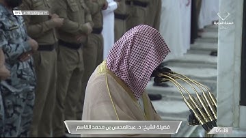 سورة القصص 43 - 56 | فجر 19 ربيع الثاني 1443 | للشيخ د. عبدالمحسن القاسم