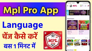 mpl pro app ka language change kaise kare !! how to change language in mpl app screenshot 1