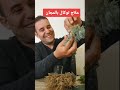 علاج التوكال بالمجان باذن الله علاج التوكال بالمجان باذن الله