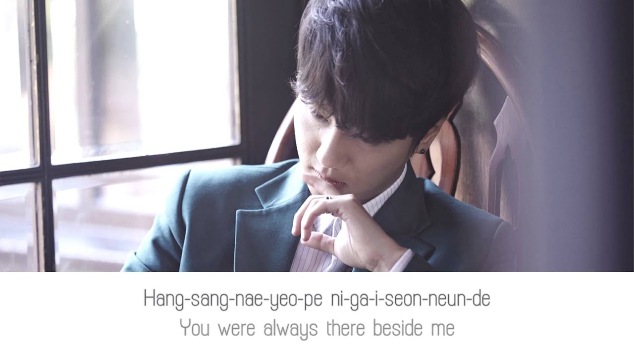 [Eng sub] Yesung - Dreamed (꿈을 꾸다) (Hwajung OST Part 3)