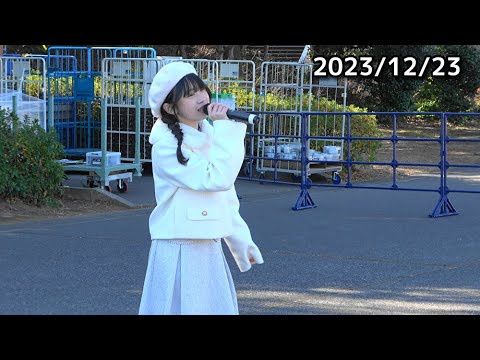 眞塩藍咲さん　クリスマス冬ソング　2023/12/23 @nomura0720