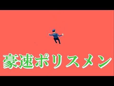 【Flip Rush】やってみれば分かるさこの難しさ ～じょけりんのゲーム実況～