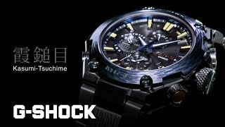 CASIO G-SHOCK MR-G MRG-G2000HT - Kasumi-Tsuchime -