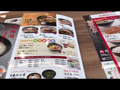 マーケットピア ローソン 飯田鼎一色店 飯田市 周辺施設 口コミ 写真 動画 マーケットピア ローソン 飯田鼎一色店 飯田市 周辺施設 口コミ 写真 動画