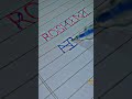 #Roshini name logo 😊💗😊💗 #abhishek #abhishek #beautifulfolksong #art #calligraphy #handwriting