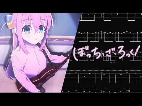 バンドスコア 結束バンド ギターと孤独と蒼い惑星 Guitar TAB Bass TAB Drum Score