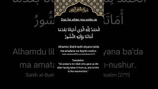 Download Lagu Dua for when you wake up  #dua MP3