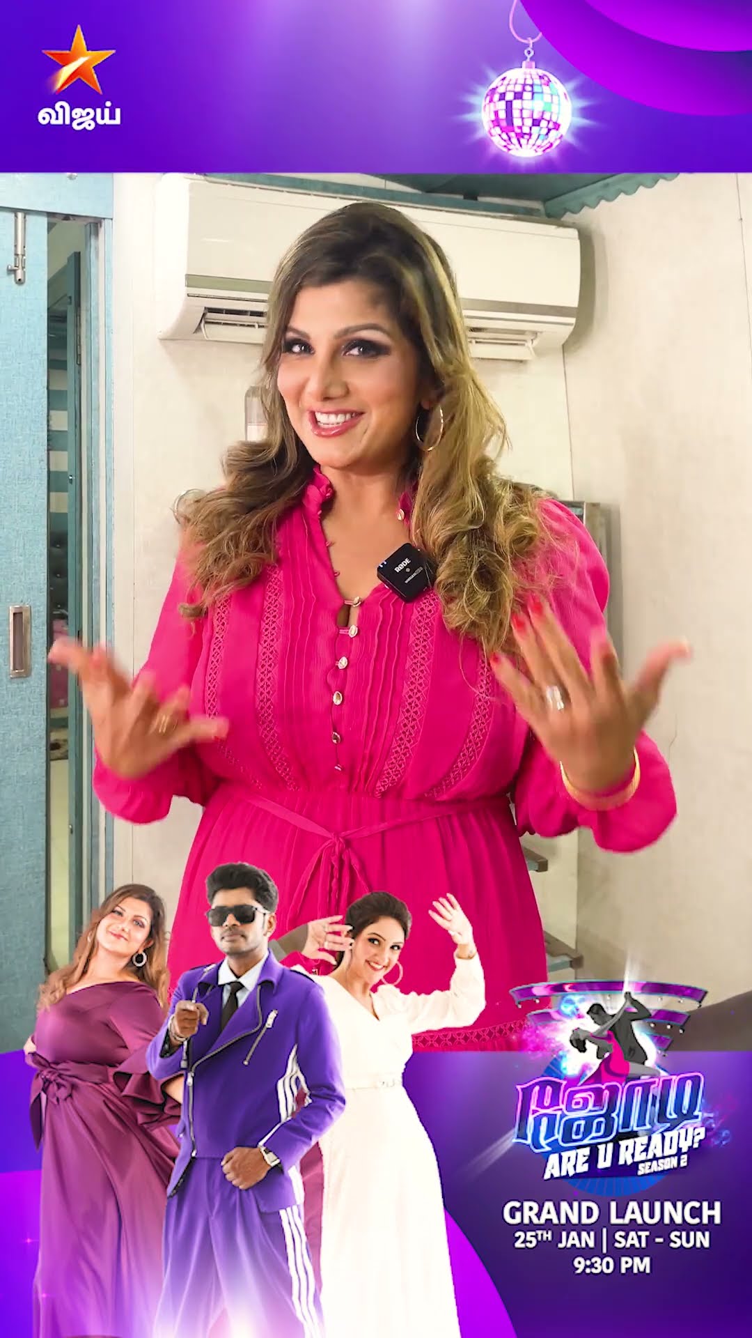 Rambha ?  | Jodi Are U Ready Season 2 | From 25th January 2025