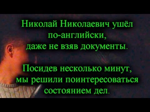 Видео: ГАИ (Украина, трасса Киев-Чернигов, вопросов нет)