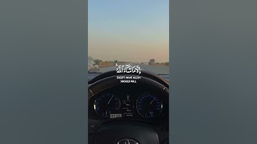 سنقرئك فلا تنسى|سورة الأعلى~الآية6~القارئ الشيخ #رعد_الكردي ~🎧🤍
