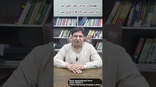 What Do Orthopedic Surgeons Do? | Dr. Ali Irfan Dogar Explains